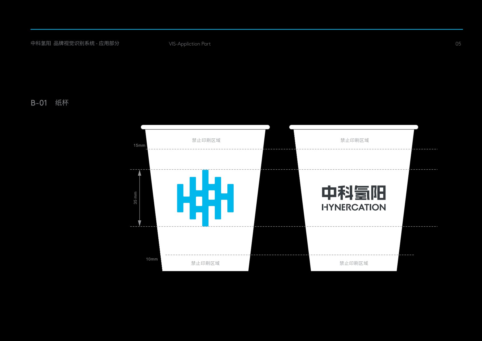 银州区VI设计公司
